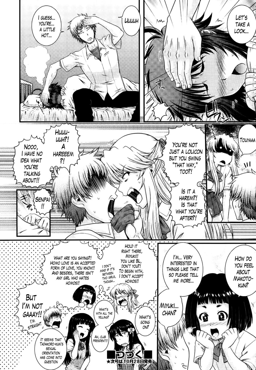 Hentai Manga Comic-Movie Study Club-Chapter 5-24